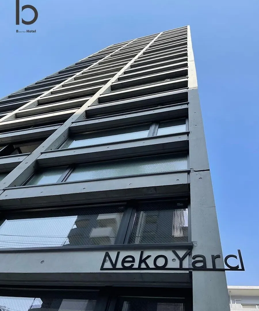Apartment Bhotel Nekoyard - Cozy Loft Studio 5 Min To Peace Park & City Center Hiroshima Japan