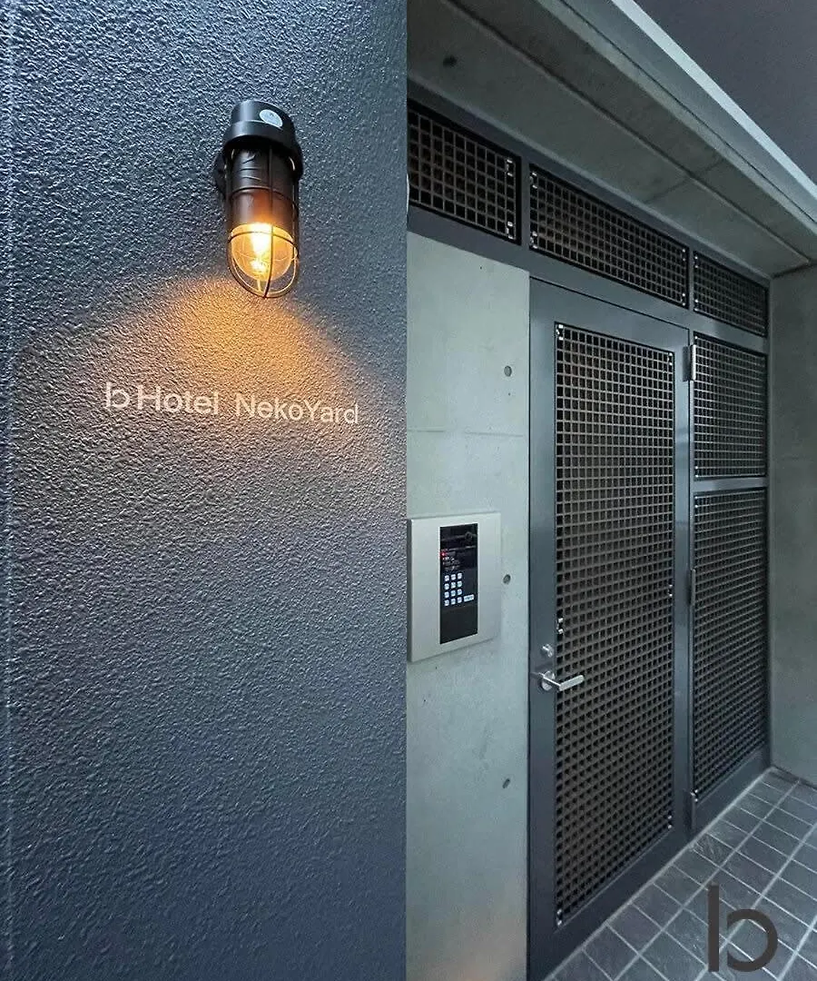 Bhotel Nekoyard - Cozy Loft Studio 5 Min To Peace Park & City Center Hiroshima 0*,